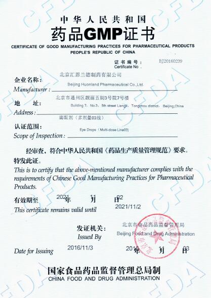 QQ截图20170321102013.jpg