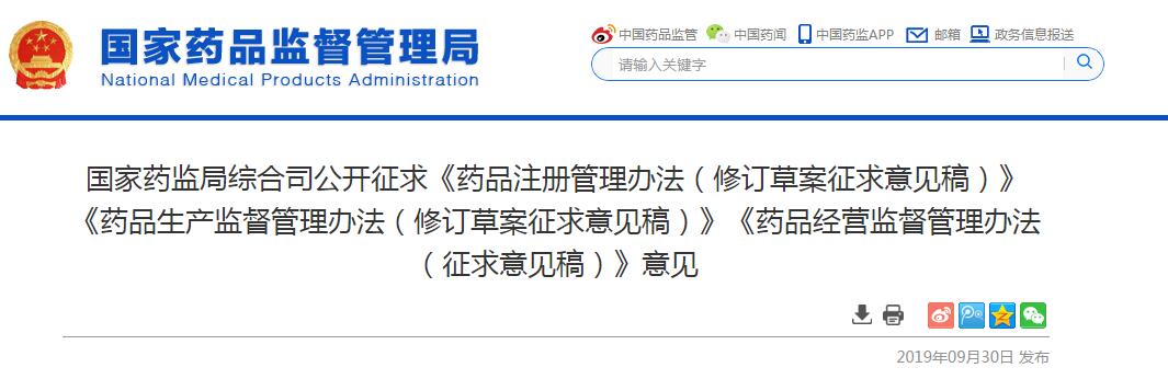 QQ截图20191002164858.jpg