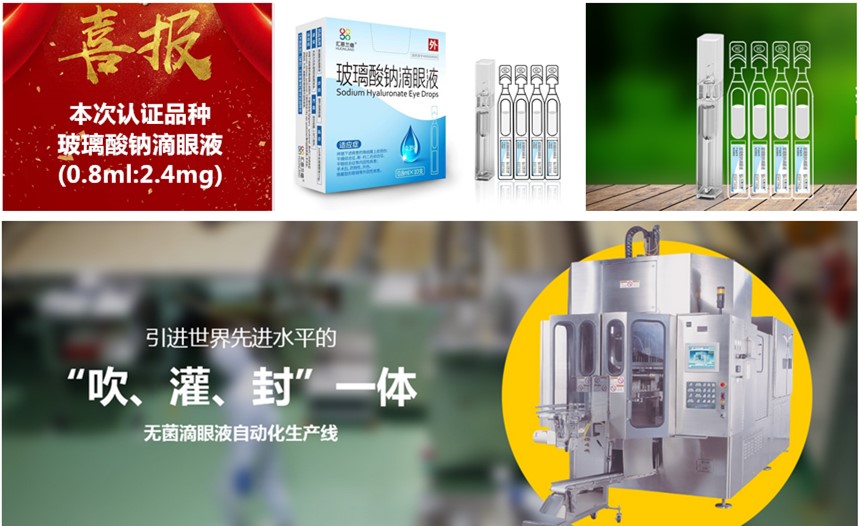 HA0.3%-1_副本.jpg
