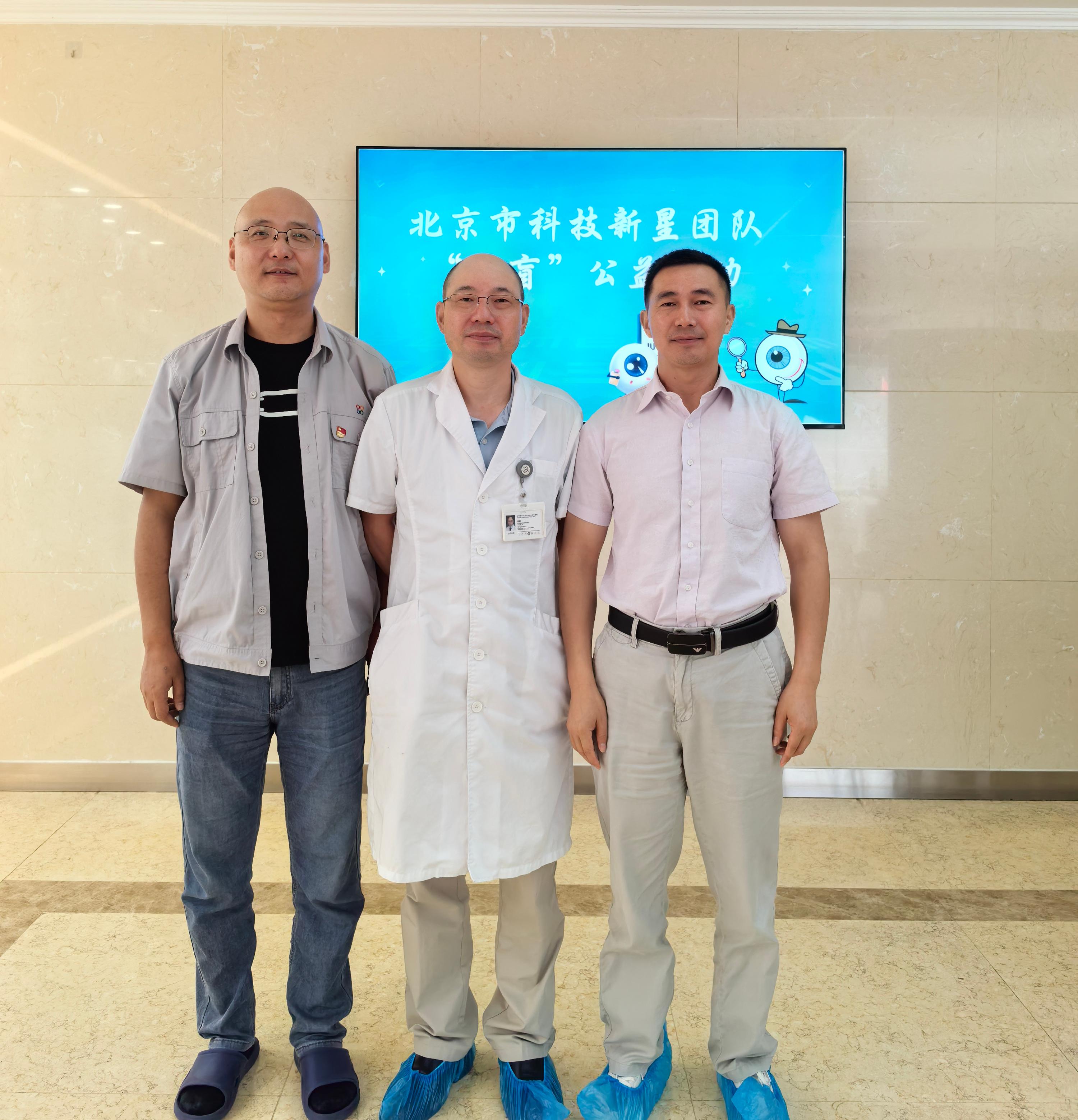 北京同仁医院挂号眼科怎么挂，北京同仁医院挂号眼科